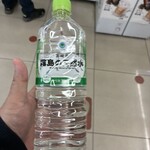 ファミリーマート - ドリンク写真: