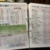 凡 - 