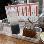 流川 餃子センター - 