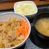 吉野家 - 朝牛セット(税込519円)
①牛丼【小盛】②野菜サラダ(千切り甘藍&千切り紫甘藍&萵苣&針人参)③お味噌汁(若布&青海苔&刻み青葱入り)