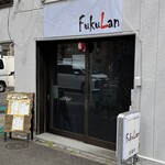 FukuLan - 外観