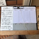 鰻家 - 