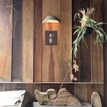 だし・麺 未蕾 - 