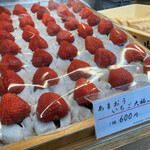 350045228 - あまおう大福