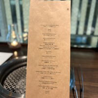 焼肉 銀座コバウ 並木通り店 - 