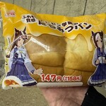 ファミリーマート - 料理写真:
