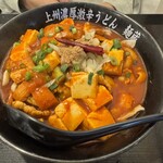 上州濃厚激辛うどん 麺蔵 - 麻婆麺