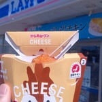LAWSON - 料理写真: