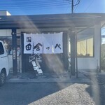 元祖田舎っぺうどん - エントランス