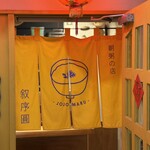 叙序圓 - 