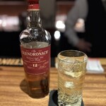 Bar Atrata feles - 