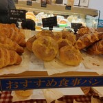 ラ ブリオッシュ - 