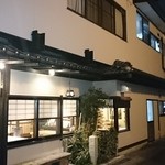 そば処 庄司屋 - お店の概観！
