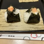 おむすび権米衛 - 料理写真: