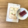 ニホンドウ漢方ブティック薬日本堂 青山本店