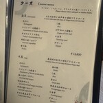 先斗町涮涮鍋壽喜燒 Kiraku - 