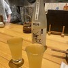 酒処 今新