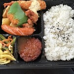 ほっともっと - 