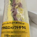 セブンイレブン - 料理写真: