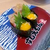 すしえもん - 宇和島鯛めし