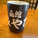 みやび - 