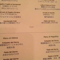 サーラ アマービレ - 