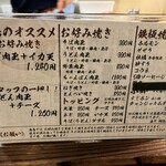 八昌 - 