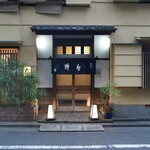 Takajo Kotobuki