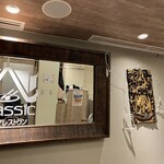 Classicアジアレストラン - 