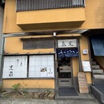 光泉 - 
