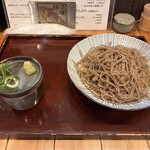 独活庵 - 