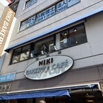 NIKI BAKERY - 