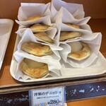 NIKI BAKERY - 