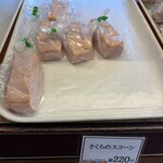 NIKI BAKERY - 