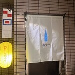 ニュー魯曼停 - 
