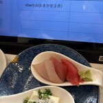 Kanda Edokko Zushi Smart Lane Kitaguchi Ten