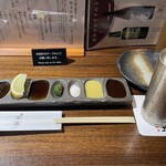 串亭 - 