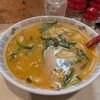 大廣