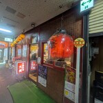 大廣 - 
