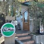 ピッツェリア ダ マキ - 