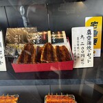 戸村川魚店 - 真空蒲焼セット（送料込み価格）持ち帰りなら7,100円です。