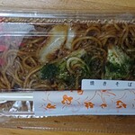 ダイワスーパー - 