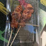 延命の里 - 