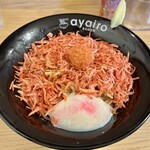 350086860 - 春のさくら和え麺withスパイシーキャビア2026