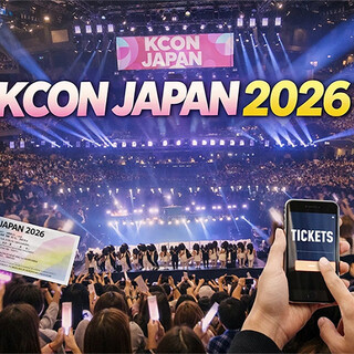 今年もK-POPフェス！K‐CON2026参加決定しました！