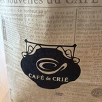 カフェ・ド・クリエ - ドリンク写真: