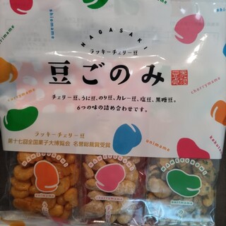 口コミ一覧 : 藤田チェリー豆総本店 - 島原港/和菓子 [食べログ]