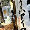 鶴の茶屋