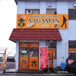 アーガマン - 