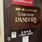 パンドラ - 